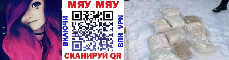 Наркотические вещества Чулым COCAIN  Кодеин  Бошки Шишки  Меф 