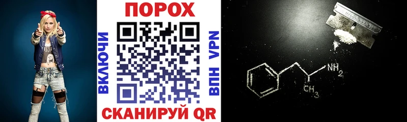 Amphetamine 97%  Чулым 