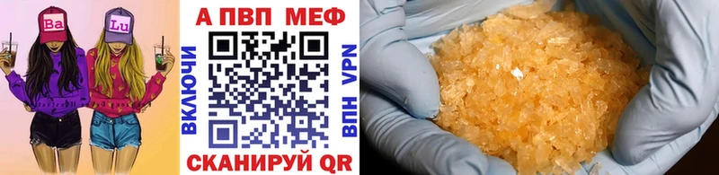 сайты даркнета как зайти  Чулым  Альфа ПВП VHQ 