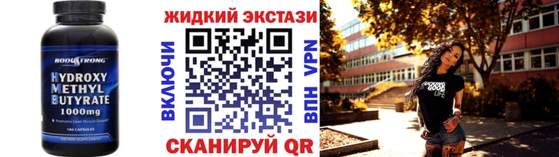 Бутират оксана  Чулым 