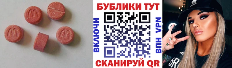 закладки  Чулым  даркнет наркотические препараты  ЭКСТАЗИ 280мг 