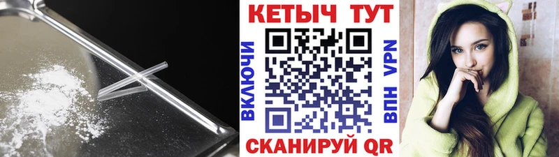 КЕТАМИН VHQ  Чулым 