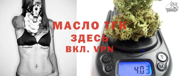 наркотики Верея
