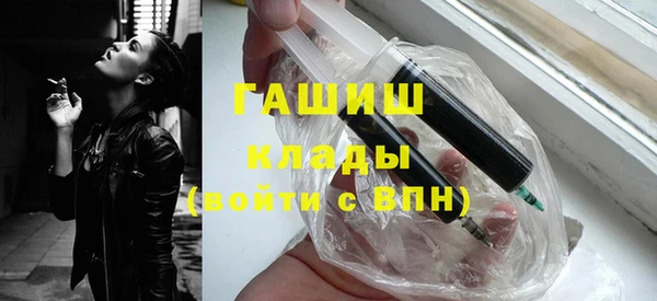 стафф Верхнеуральск