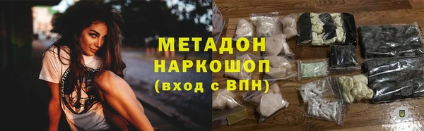 наркотики Верея
