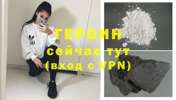 стафф Верхнеуральск