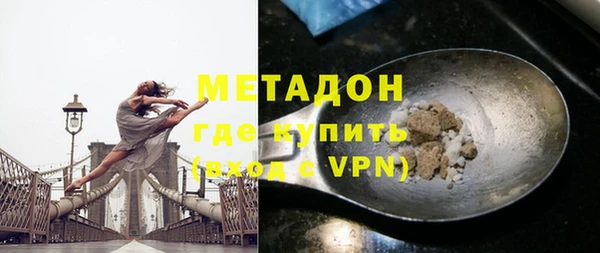 стафф Верхнеуральск