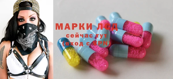 дмт Верхний Тагил