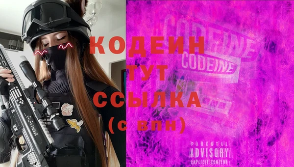 стафф Верхнеуральск