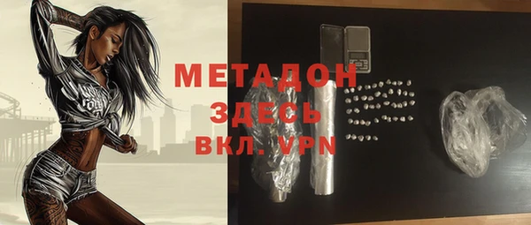 дмт Верхний Тагил