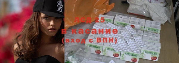 дмт Верхний Тагил