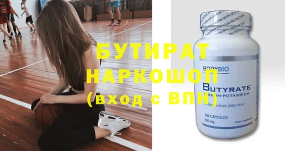 стафф Верхнеуральск