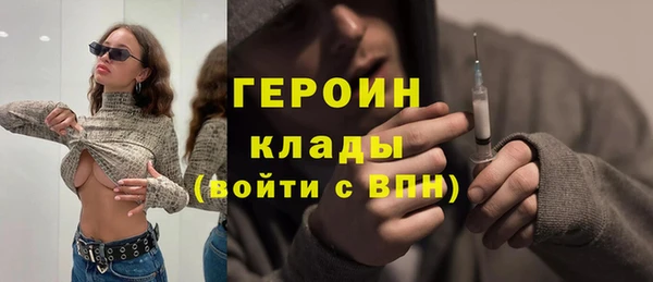 наркотики Верея