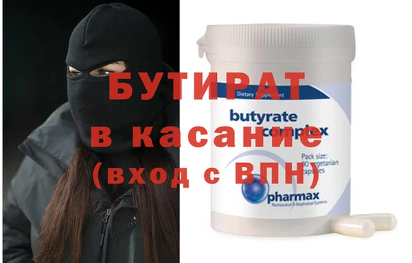 стафф Верхнеуральск