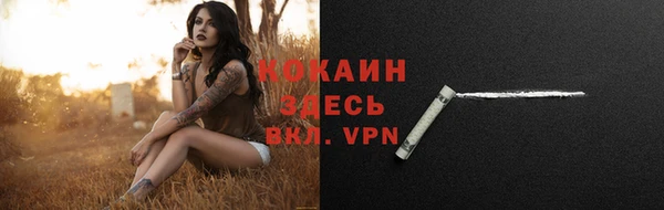 стафф Верхнеуральск