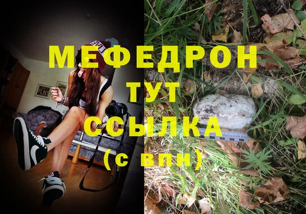 дмт Верхний Тагил