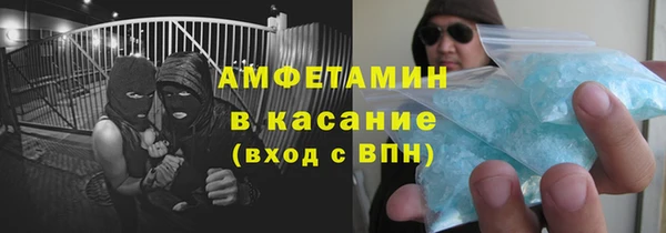 наркотики Верея