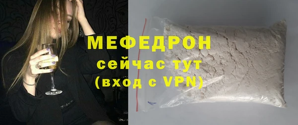 дмт Верхний Тагил
