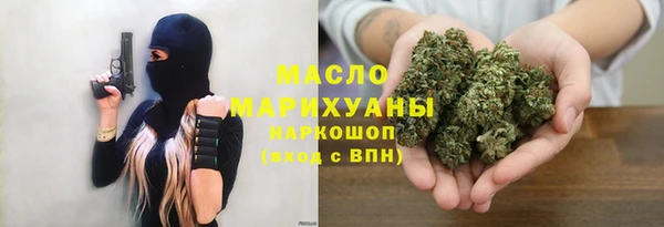 стафф Верхнеуральск
