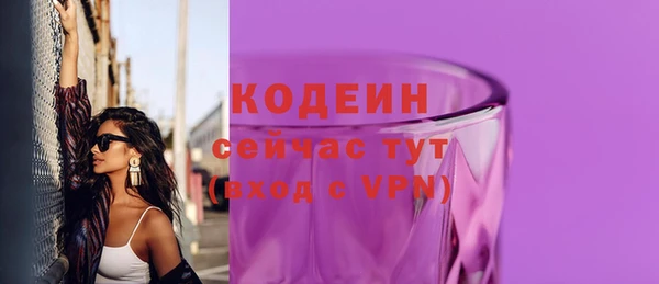 дмт Верхний Тагил