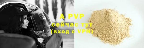 наркотики Верея