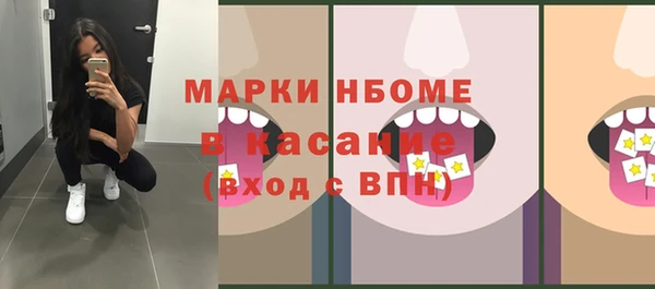 стафф Верхнеуральск