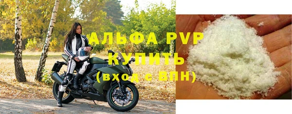 стафф Верхнеуральск