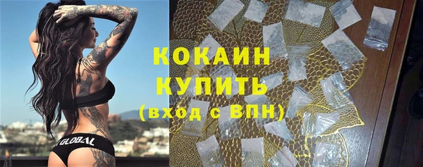 наркотики Верея