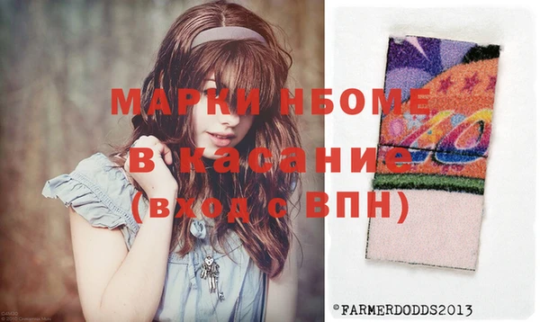 дмт Верхний Тагил
