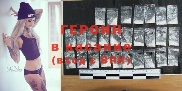 наркотики Верея