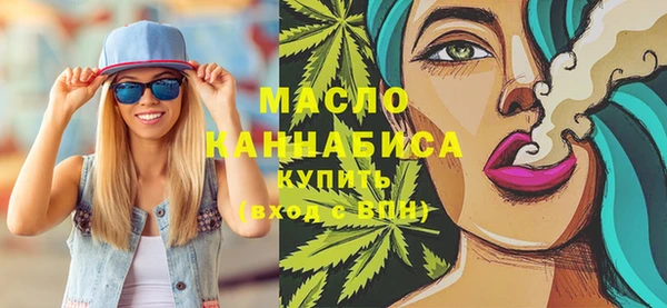 стафф Верхнеуральск