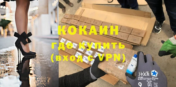 дмт Верхний Тагил