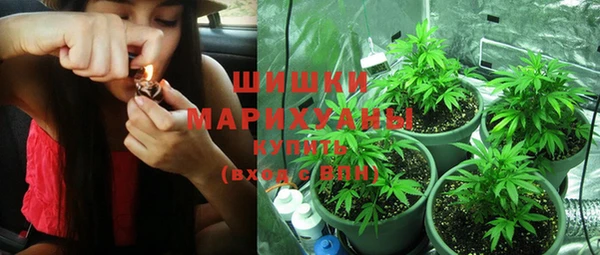 стафф Верхнеуральск