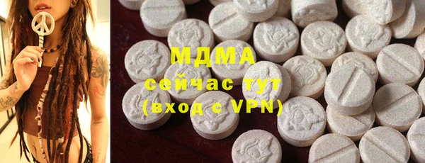 стафф Верхнеуральск