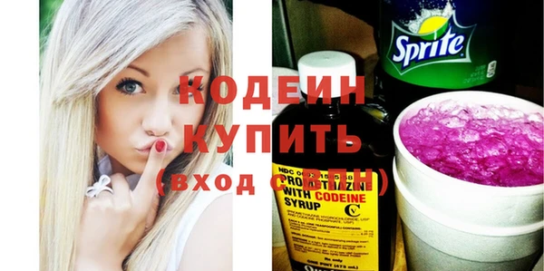 дмт Верхний Тагил