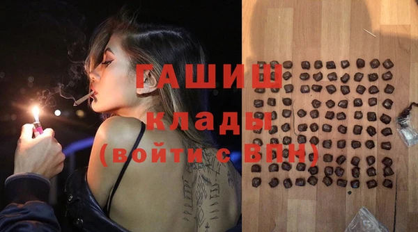 дмт Верхний Тагил