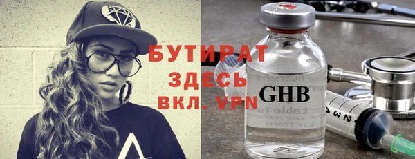 наркотики Верея