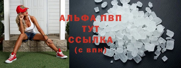 дмт Верхний Тагил