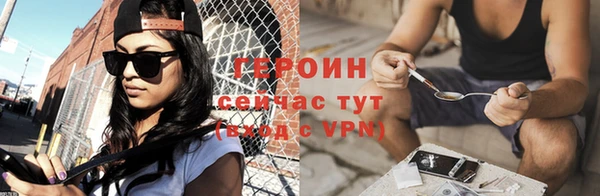 стафф Верхнеуральск