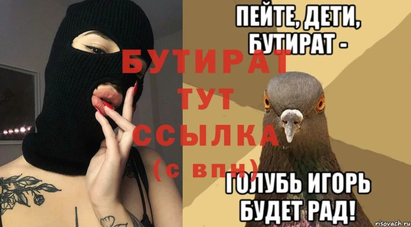дмт Верхний Тагил
