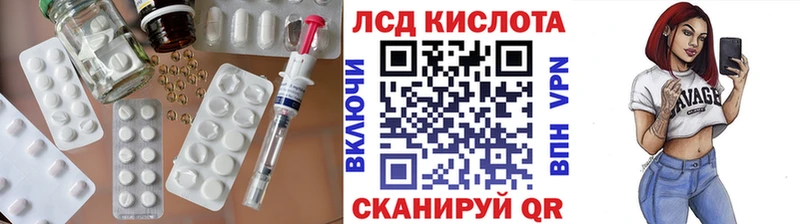 закладки  Чулым  Лсд 25 экстази ecstasy 