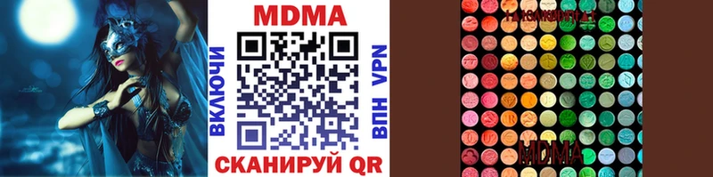 цена наркотик Чулым блэк спрут ссылки дарк нет Telegram МДМА Molly
