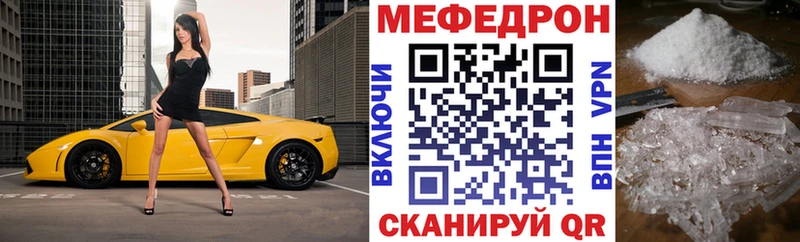 где купить наркотик Чулым МЯУ-МЯУ мяу мяу