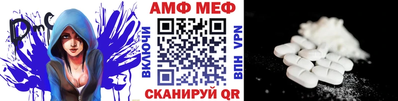 Первитин кристалл  Чулым 