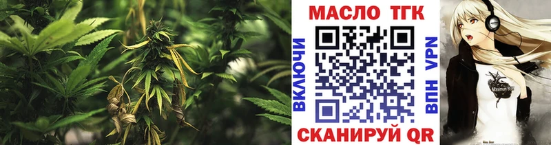 Дистиллят ТГК гашишное масло  Чулым 