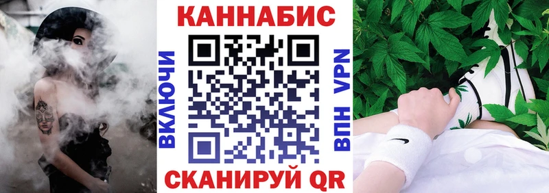 продажа наркотиков  Чулым  KRAKEN зеркало  Каннабис Amnesia 