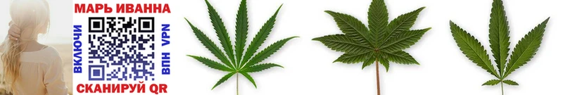 МАРИХУАНА LSD WEED Чулым